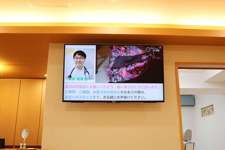 待合室のテレビではクリニックからのお知らせを流しています