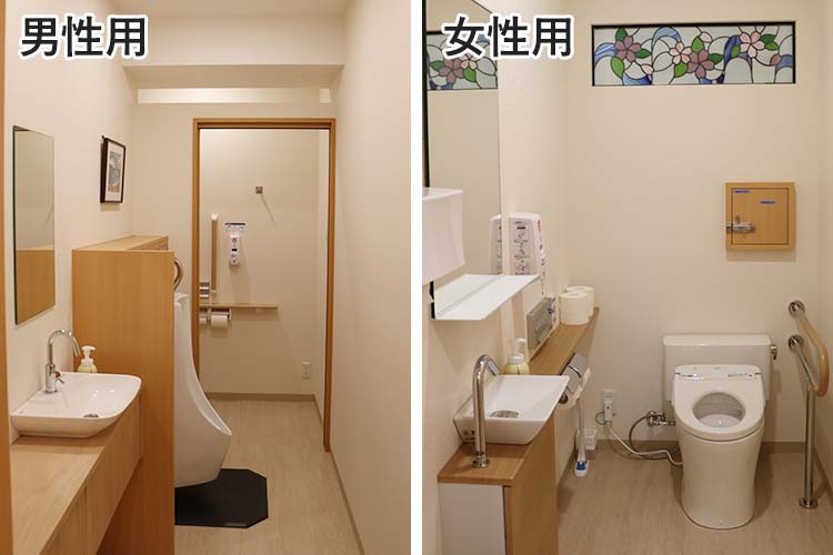女性用レストルームは車椅子の方もご利用いただけます